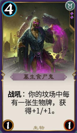 层层恐惧