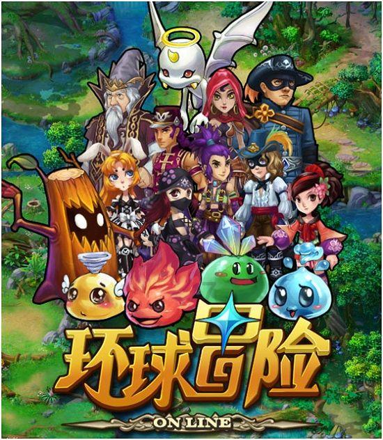 绿茵之巅