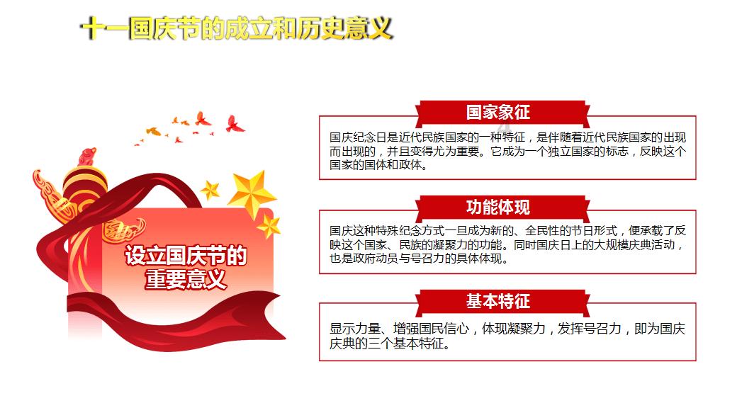 逃出华丽的房子