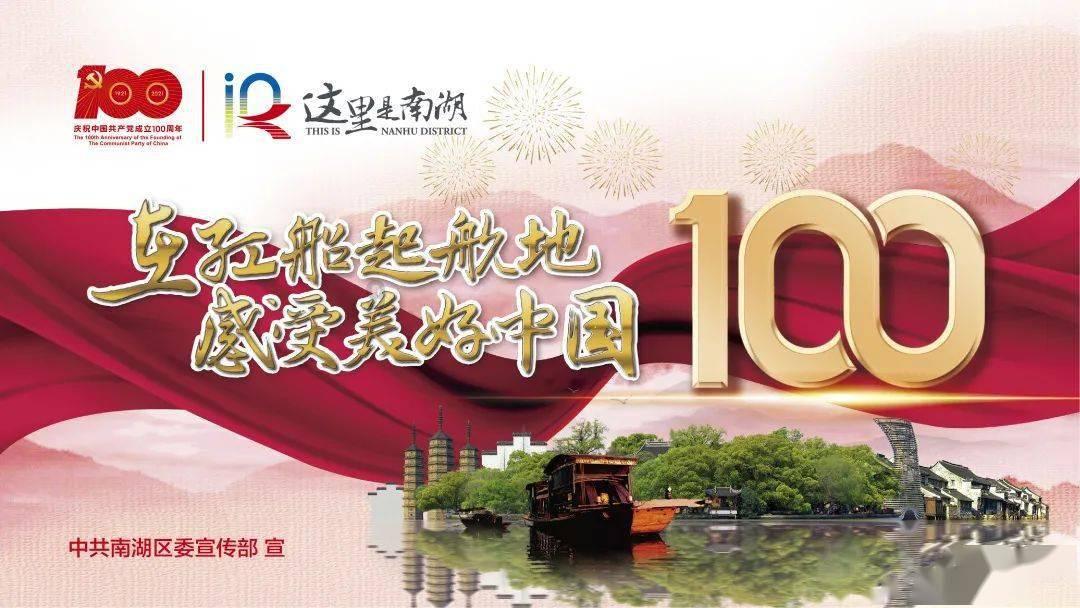 祸乱君心