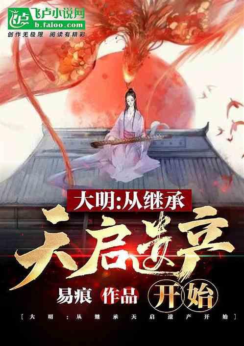 新东方年会员工吐槽俞敏洪:年纪六十几 天天直播说对不起